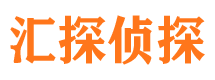 淇滨调查事务所